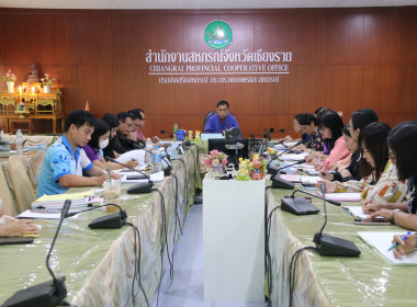 การประชุมประจำเดือนครั้งที่ 9/2567 ประจำเดือนกันยายน 2567 ... พารามิเตอร์รูปภาพ 37